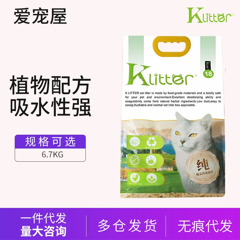 Смешанный кошачий наполнитель KLITTER Cool Cassava решает проблему липкого дна.