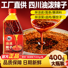 ����Ĵ�����������400g������������֭��˰�������������������