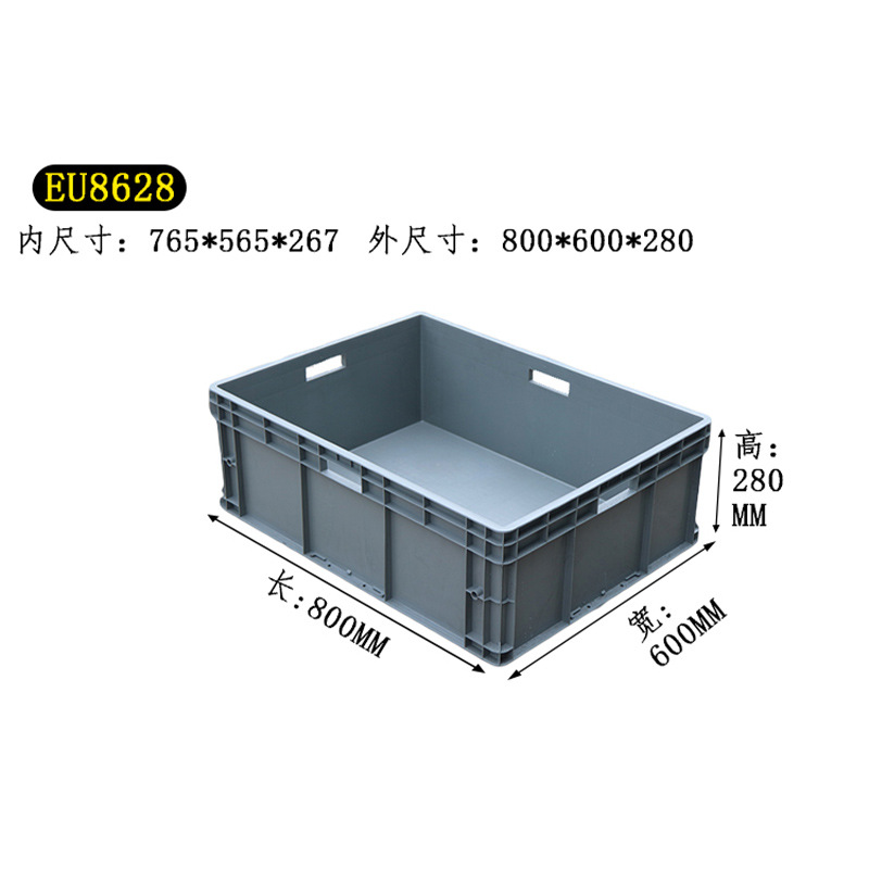 회색  EU8628-outer 800*600*280 중공 손잡이