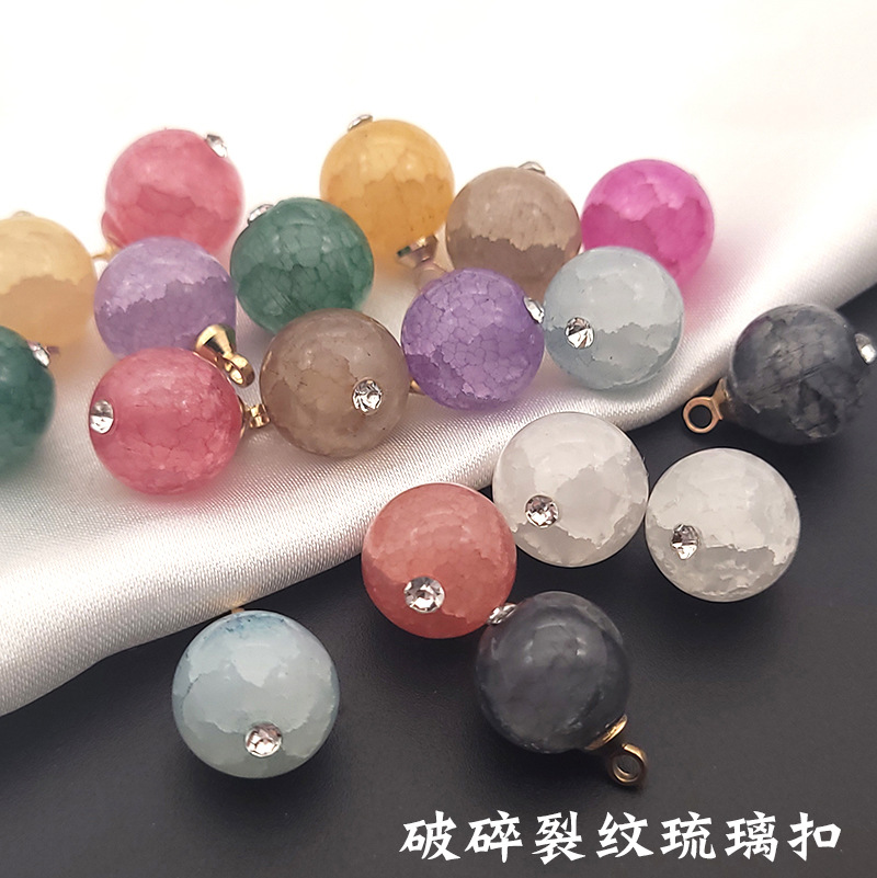 古风旗袍纽扣创意裂纹玻璃玉石扣子唐装汉服盘扣珍珠扣高脚琉璃扣