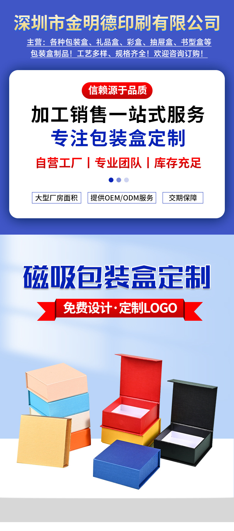 详情_01.jpg