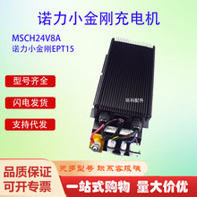 ŵСEPT15MSCH24V8A綯˳̳泵