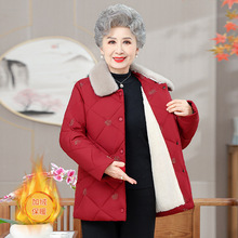 中老年人冬装女妈妈棉衣外套奶奶加绒加厚棉服老人衣服老太太棉袄