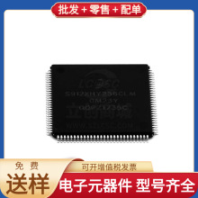 S912XHY256F0CLM LQFP-112 SKY16602-632LF MAX6675ISA EN6337QI
