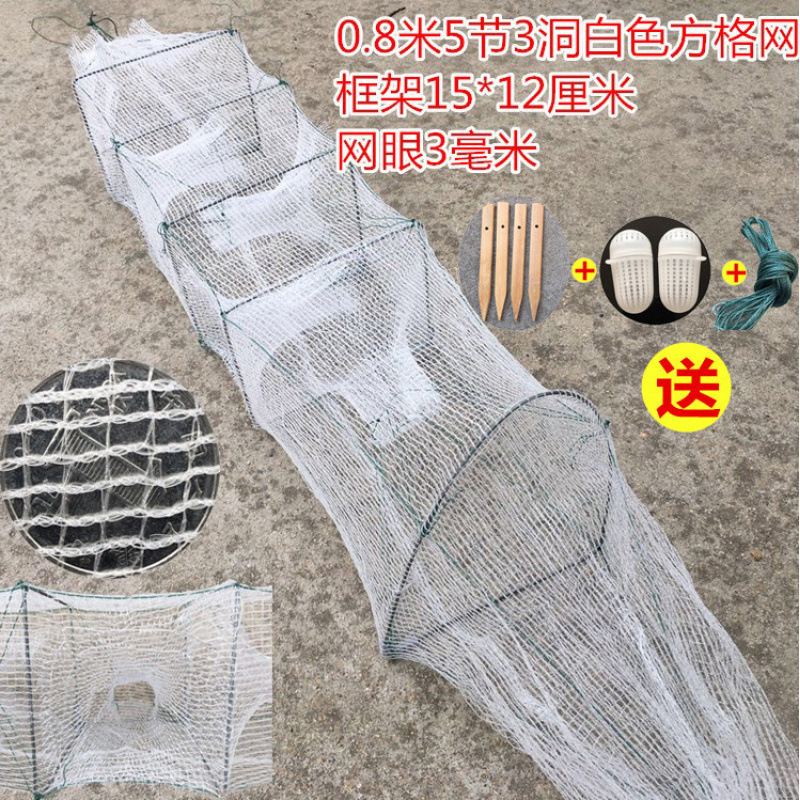 エビかご、ナマズかご、ナマズかご、ライスロブスターネット、小ナマズかご、正方形|undefined