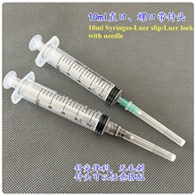 10ml����ֱ���ݿ��Ͳᘹܹ��Iע�������bҺ�w�c�zעҺ�w����ι��