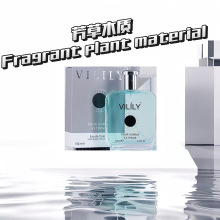 跨境perfume蔚蓝海洋木质清新外贸男女士淡香水自然持久大牌平替