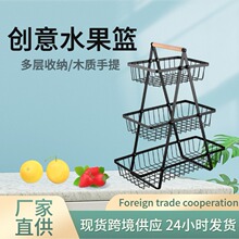 跨境电商北欧多层烤漆手提铁艺水果篮可拆卸木把手厨房收纳置物架