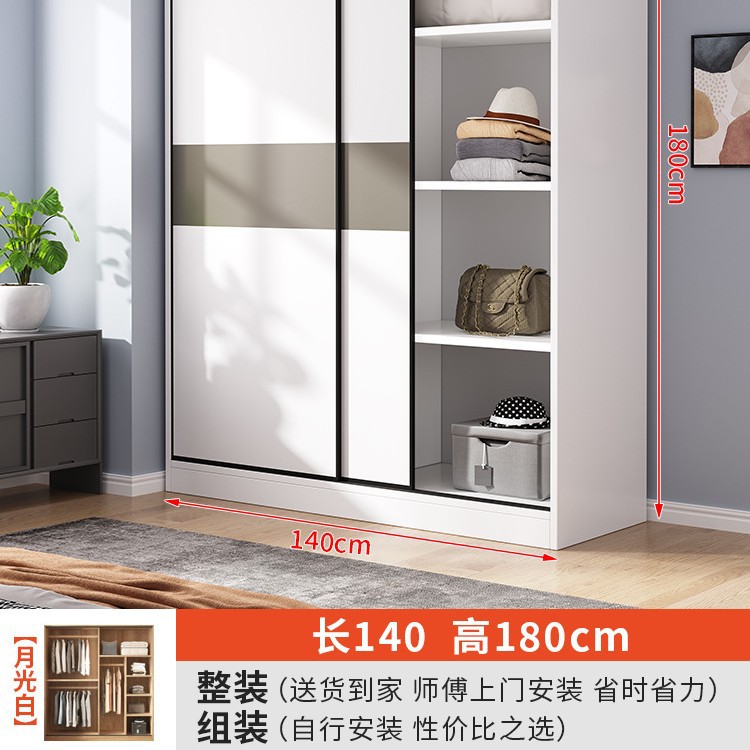 2도어 [문라이트 화이트] 길이 140cm 두꺼워지고 업그레이드된 옷장