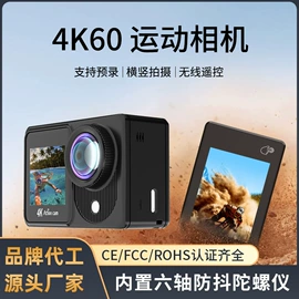 运动摄影机;迷你相机;宠物摄像机