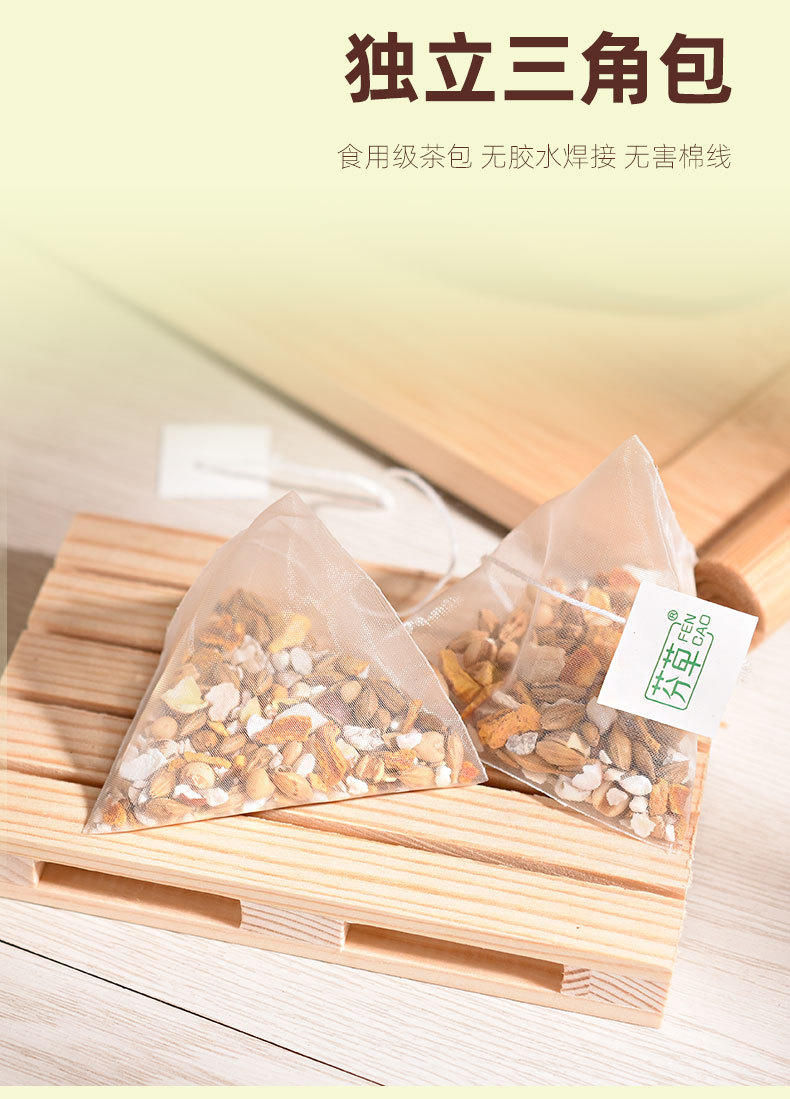 Si Shen Tang Herbal Tea Bags Four Spirits Blend 240g 30 Pyramid Bags Daily Wellness Tea quality and texture