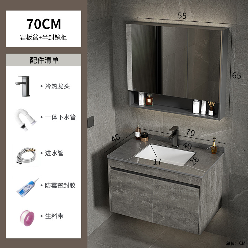 70 gabinete de lavabo de placa de roca + gabinete de espejo medio sellado
