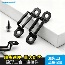 工厂直发不锈钢隐藏二合一连接件加厚层板链接件半通扣全通扣滑扣