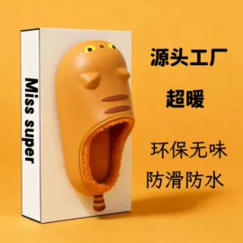 厚底拖鞋;EVA拖鞋;平底拖鞋