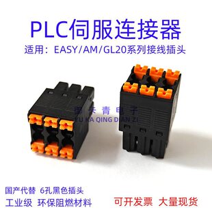 �m�ÅR��PLCģ�KGL20�Ӿ����^Easy521��չ485����24V AM320�B����