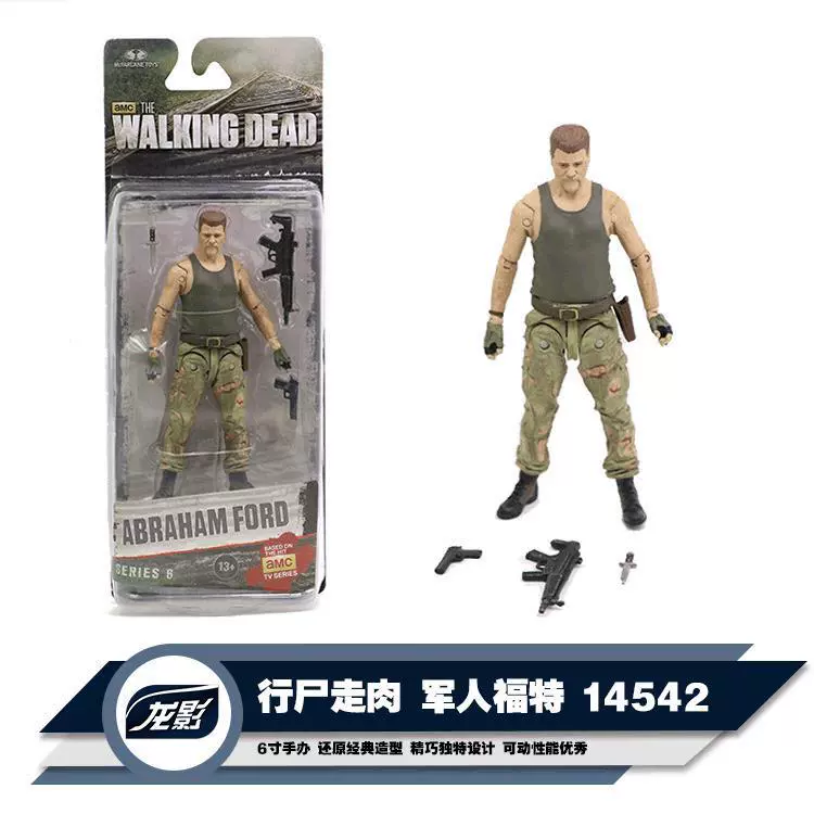 麦克法兰 Walking Dead Season 6 WalkingDead Military Ford 5-inch Figure Action Doll Model