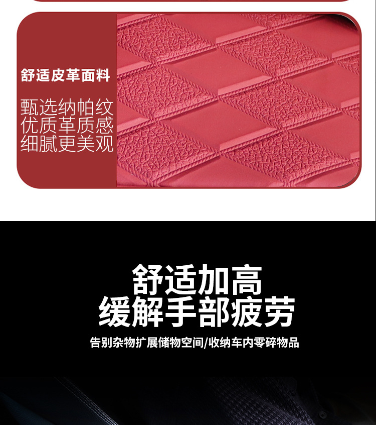 Central Car Armrest Box Tissue Box Five-In-One Heightening Pad Elbow Rest Cup Holder Storage Bag Universal Fit