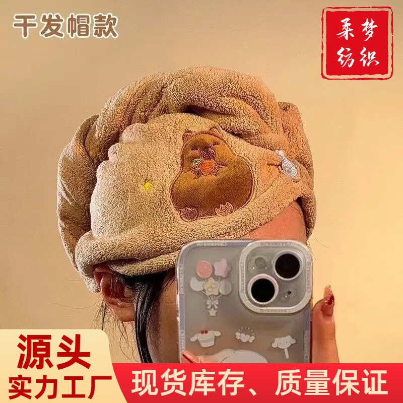 Coral Velvet Capybara Towel Bath Towel Dry Hair Cap Is More Absorbent and Quick-Drying Than Pure Cotton, Cute Capybara Soft for Home Use in Winter Coral Velvet Capybara Towel Bath Towel Dry Hair Cap Is More Absorbent and Quick-Drying Than Pure Cotton, Cute Capybara Soft for Home Use in Winter