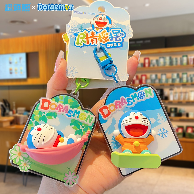 Authentic Doraemon Animation Peripheral Doraemon Doll Creative Keychain Pendant Cartoon School Bag Pendant Gift Authentic Doraemon Animation Peripheral Doraemon Doll Creative Keychain Pendant Cartoon School Bag Pendant Gift