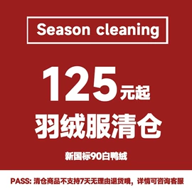 男式夹克;男式T恤;男式卫衣