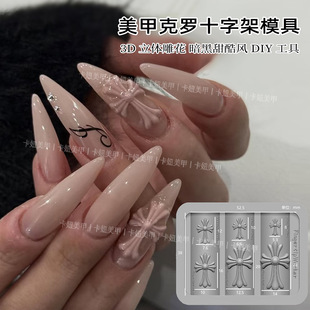 �W�t������_��ʮ�ּ�����ܛ���zģ�߰�������Ldiyָ���b���