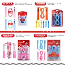 软珠竹节跳绳儿童专用幼儿园中考专用跳绳小学生体育用品跳绳批发