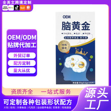 �X�S���\�ӠI�BʳƷ�����������ʳ����OEM�N�ƹ��S���ӹ�