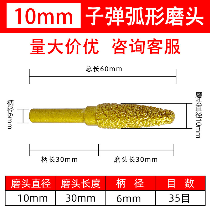 ろう付けダイヤモンド研削ヘッド 鋳鉄専用 鉄筋 角鉄 前面研削ヘッド 鉄棒研削 小型砥石 高硬度|undefined
