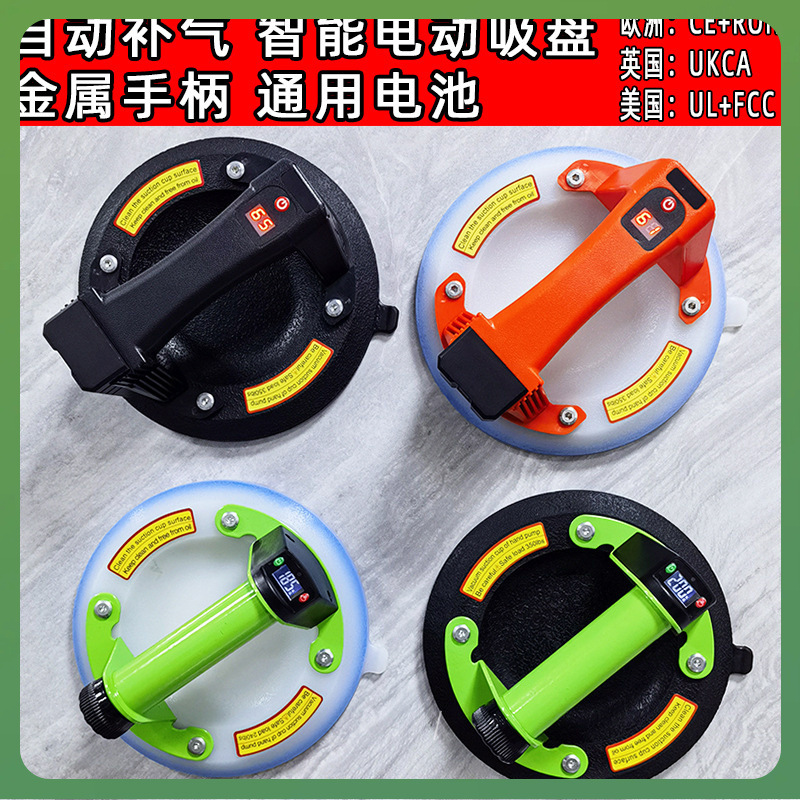 ◉电动吸盘自动补气8英寸真空气泵玻璃瓷砖重型吸提器自动启停吸