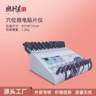 �S��ֱ�N EMS΢����NƬ�p�ʃx �t�⾀�ӟ������x ���w�x�B�����j