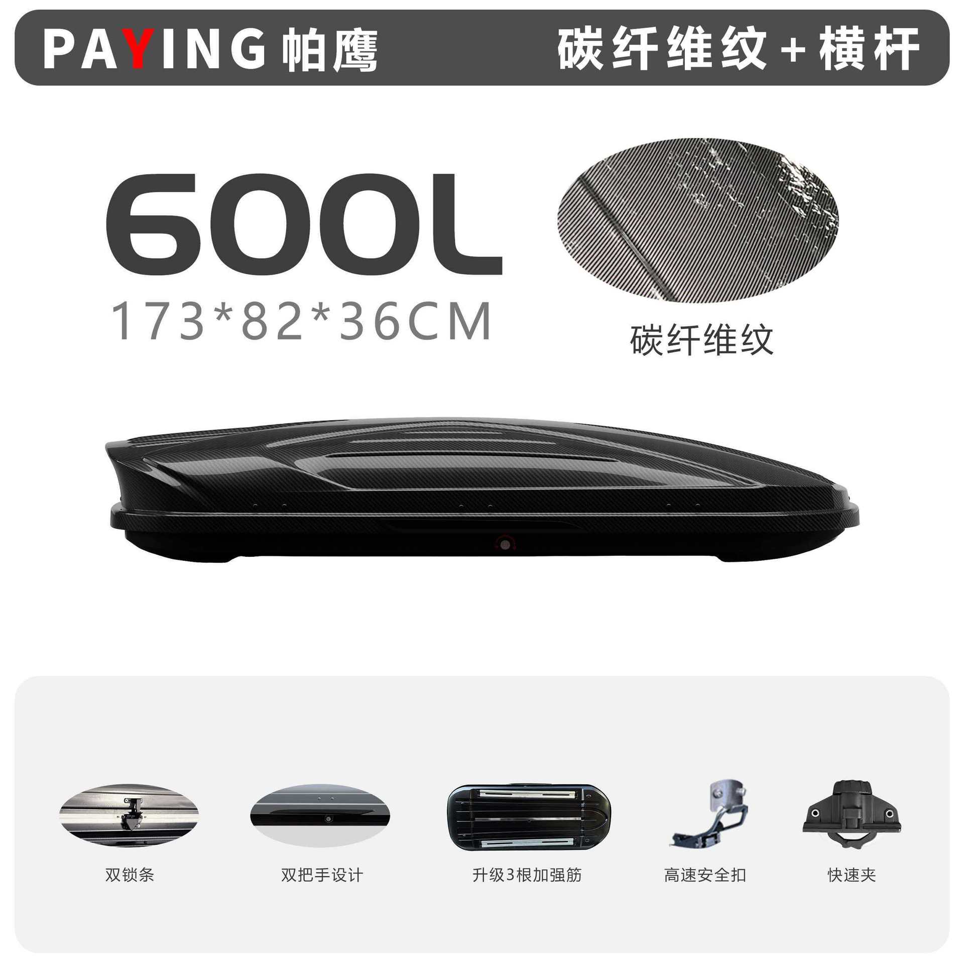 Off-Road Vehicle Luggage Box, Mercedes-Benz Gle Roof Luggage Box, Large Capacity Suv Universal Car Travel Luggage Box