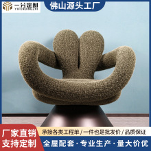 经典网红沙发椅设计师创意单人休闲椅酒店懒人沙发可旋转定制批发