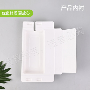 Product Lining Customized Paper Pulp Manufacturer Supplies Inner Tray Sugarcane Pulp Paper Tray Shock-Absorbing and Compression-Resistant Protective Paper Plastic Molding Package