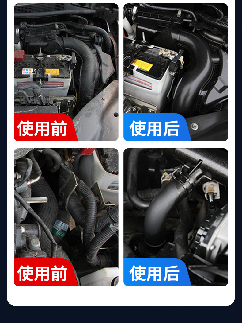 Haoshun engine exterior cleaner | Engine external cleaner beauty maintenance brightener head water 650ml