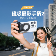 TELESIN泰迅magsafe磁吸助拍器蓝牙遥控手机摄影手柄变焦vlog神器