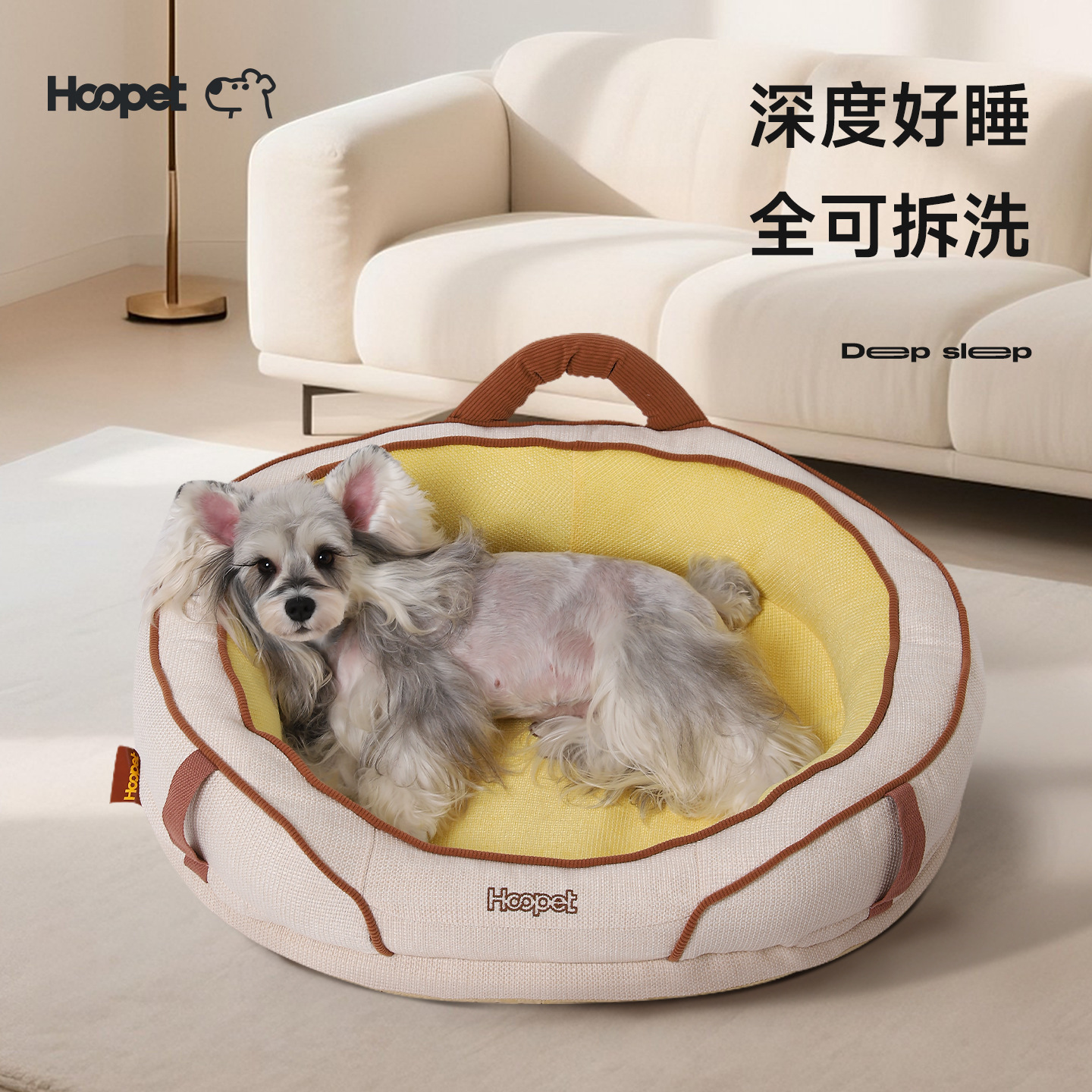 Hoopet cuatro estaciones cama de perro general sensación de seguridad de verano pequeño perro Schnauzer cama de perro desmontable mascota