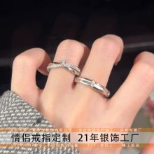 S925银镶钻交叉纹素圈情侣戒指对戒定制珠宝金银首饰设计镶嵌加工
