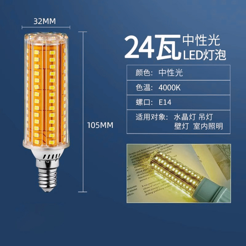 Lámpara de maíz de espectro completo E27e14 bombilla de tornillo lámpara doméstica LED lámpara de ahorro de energía fuente de luz tricolor iluminación al por mayor