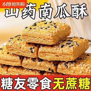 �o����ɽș�Ϲ�������ľ�Ǵ�ʳƷǧ����ɸ��c�������˴�����ʳ