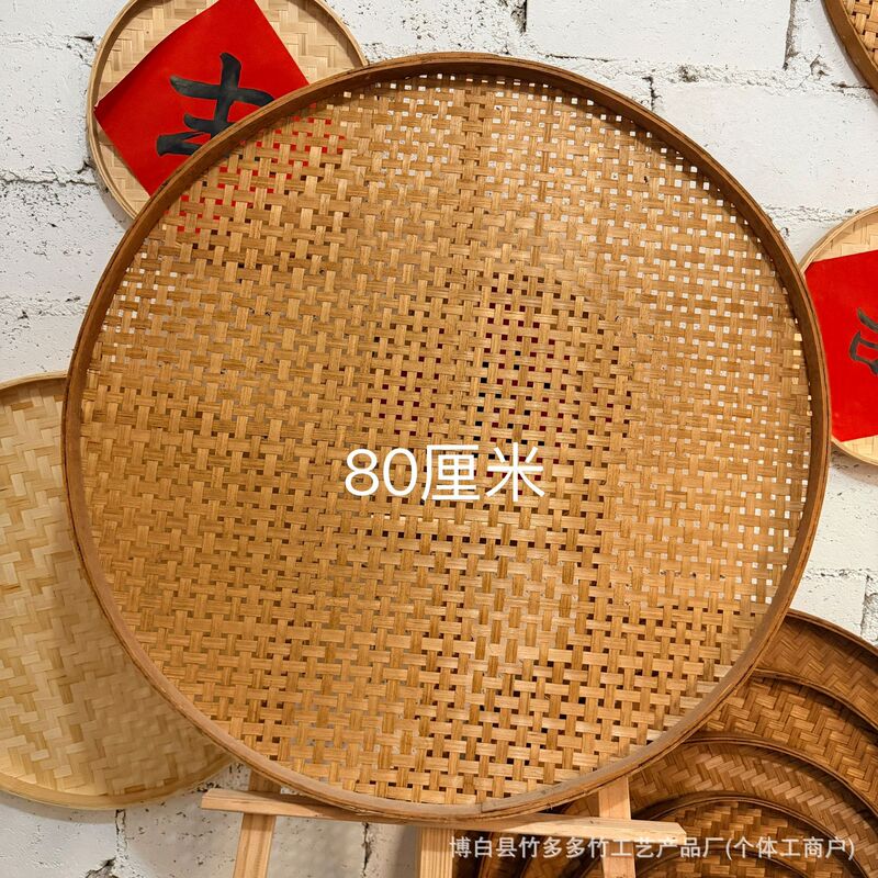 Bamboo Weaving Dustpan, Bamboo Sieve, Painting Round Sieve, Drying Tray, Flat Cover, Weaving Manufacturer Wholesale, Pure Handmade Bamboo Crafts, Bamboo Products Bamboo Weaving Dustpan, Bamboo Sieve, Painting Round Sieve, Drying Tray, Flat Cover, Weaving Manufacturer Wholesale, Pure Handmade Bamboo Crafts, Bamboo Products