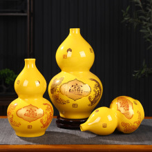 景德镇陶瓷器招财进宝黄葫芦中式客厅电视柜玄关装饰品办公室摆件