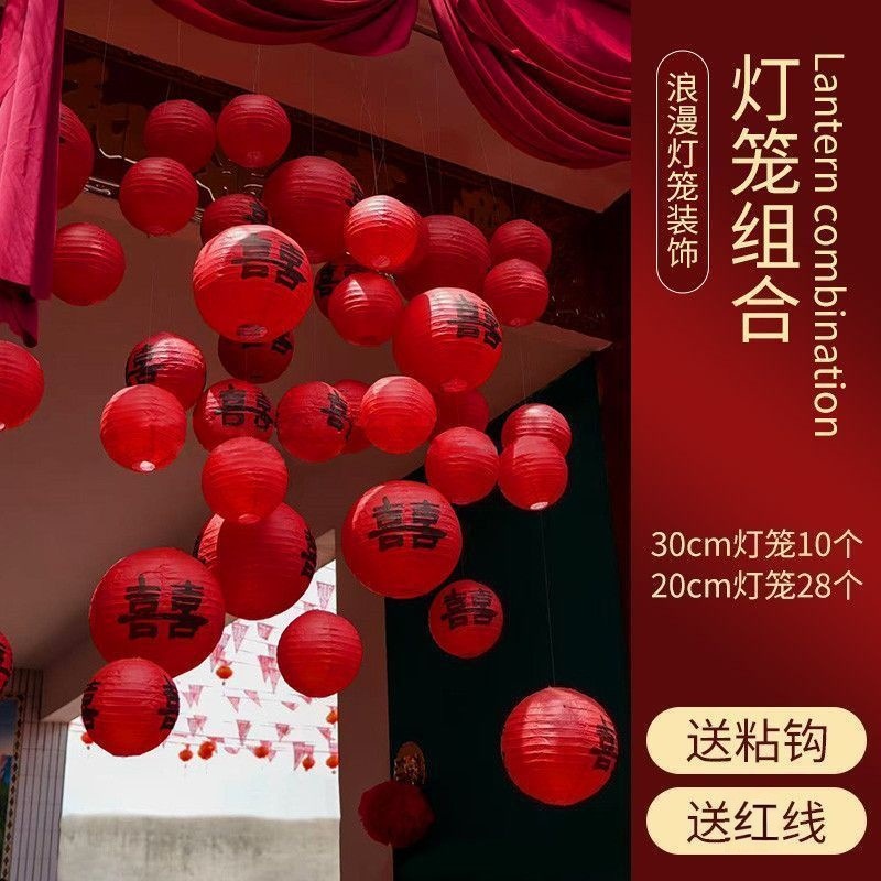 Romantic atmosphere lantern decoration [Set 1]