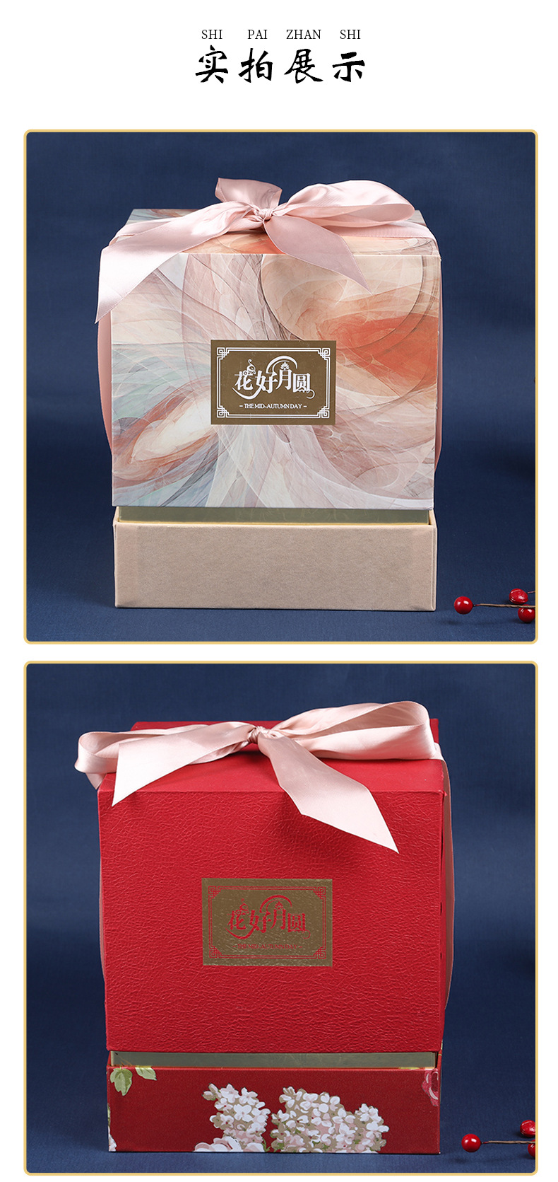礼盒详情_09.jpg