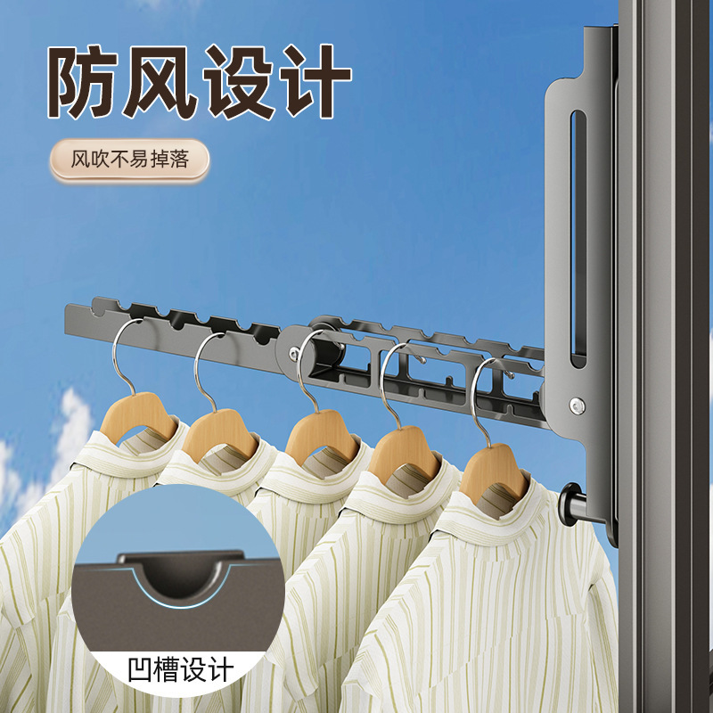 阳台晾衣架收纳神器折叠家用壁挂式窗户挂衣服免打孔可伸缩晒衣杆|undefined