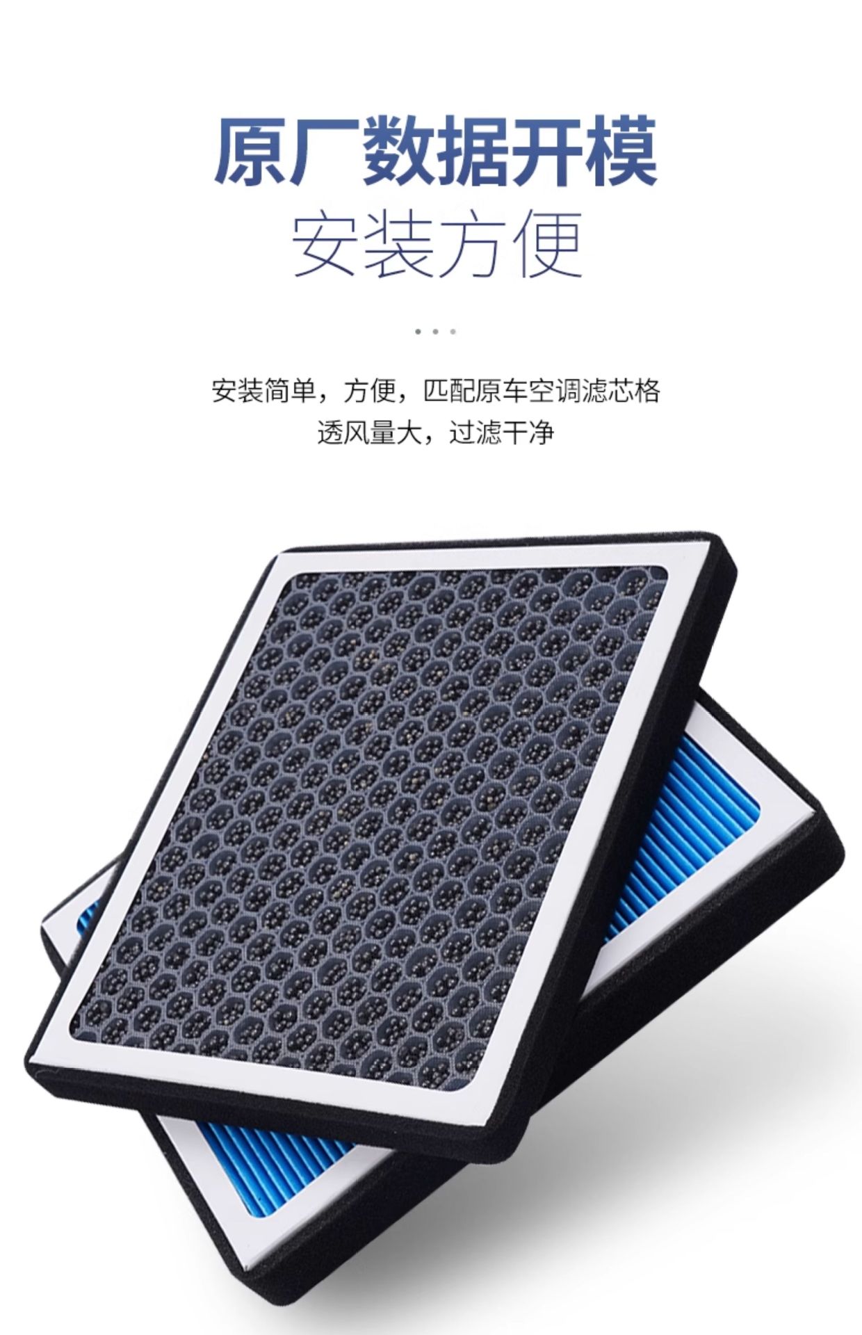 Suitable for Buick Excelle Air Conditioning Filter, Chevrolet Cavalier, Cruze, New Sail Air Filter Car