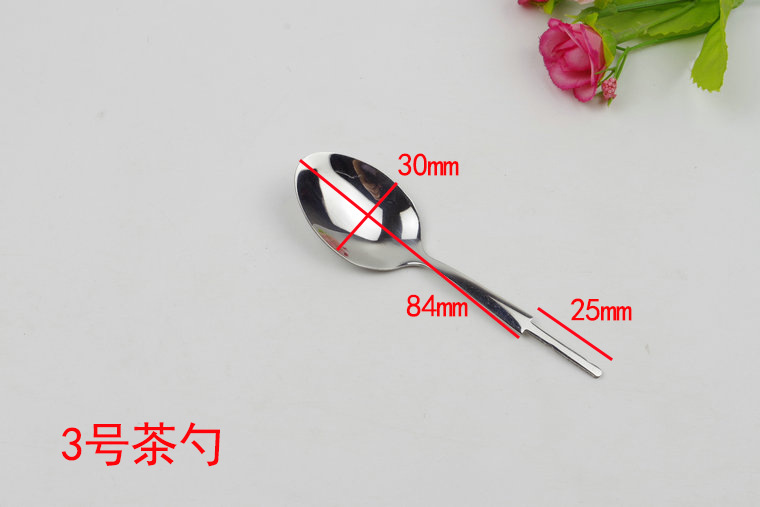 3号茶勺.jpg