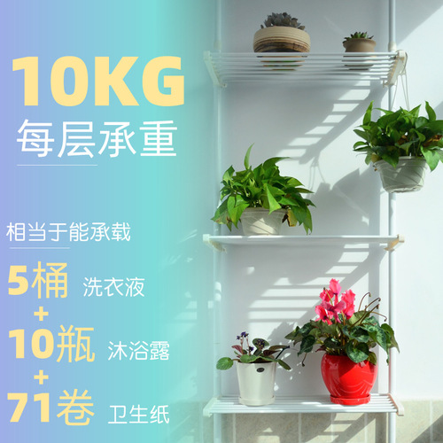 Hole-free ceiling-mounted bathroom tiered storage rack toilet paper holder bathroom supplies storage rack
