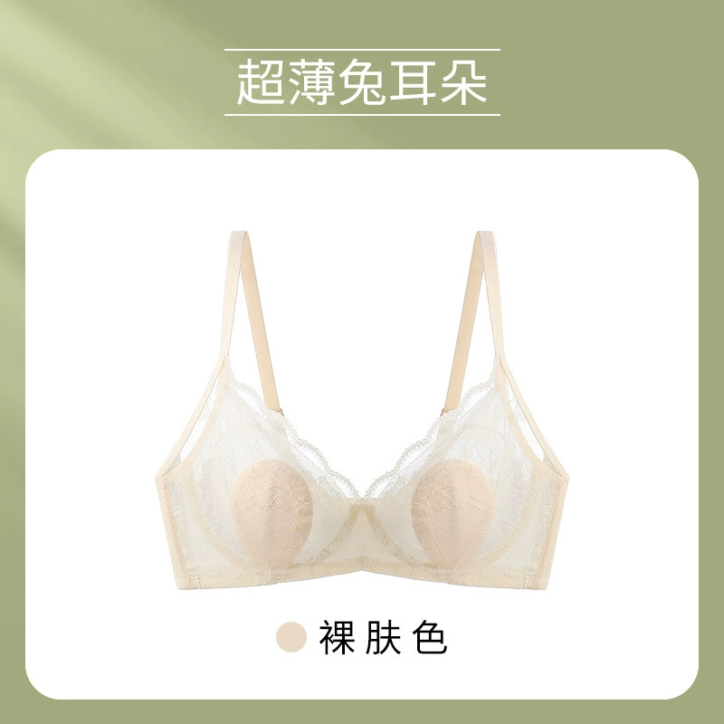 Tea cup, supporting underwear, summer thin steel ring bra, bra top