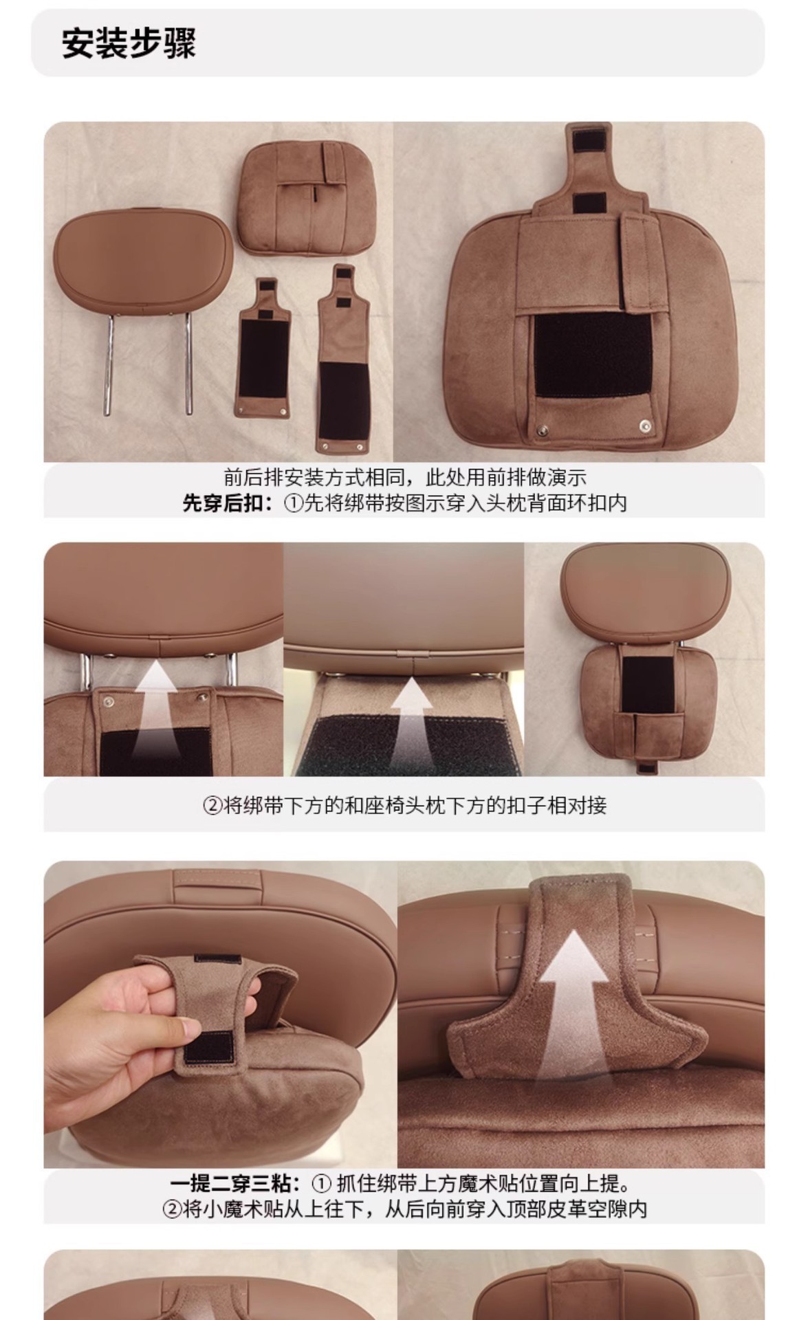 Suitable for 27 Models of Leapmotor C11 Car Headrests, Memory Foam Lumbar Pillows, Same Model as in the Mall, 27 Models of Leapmotor C11 Headrests