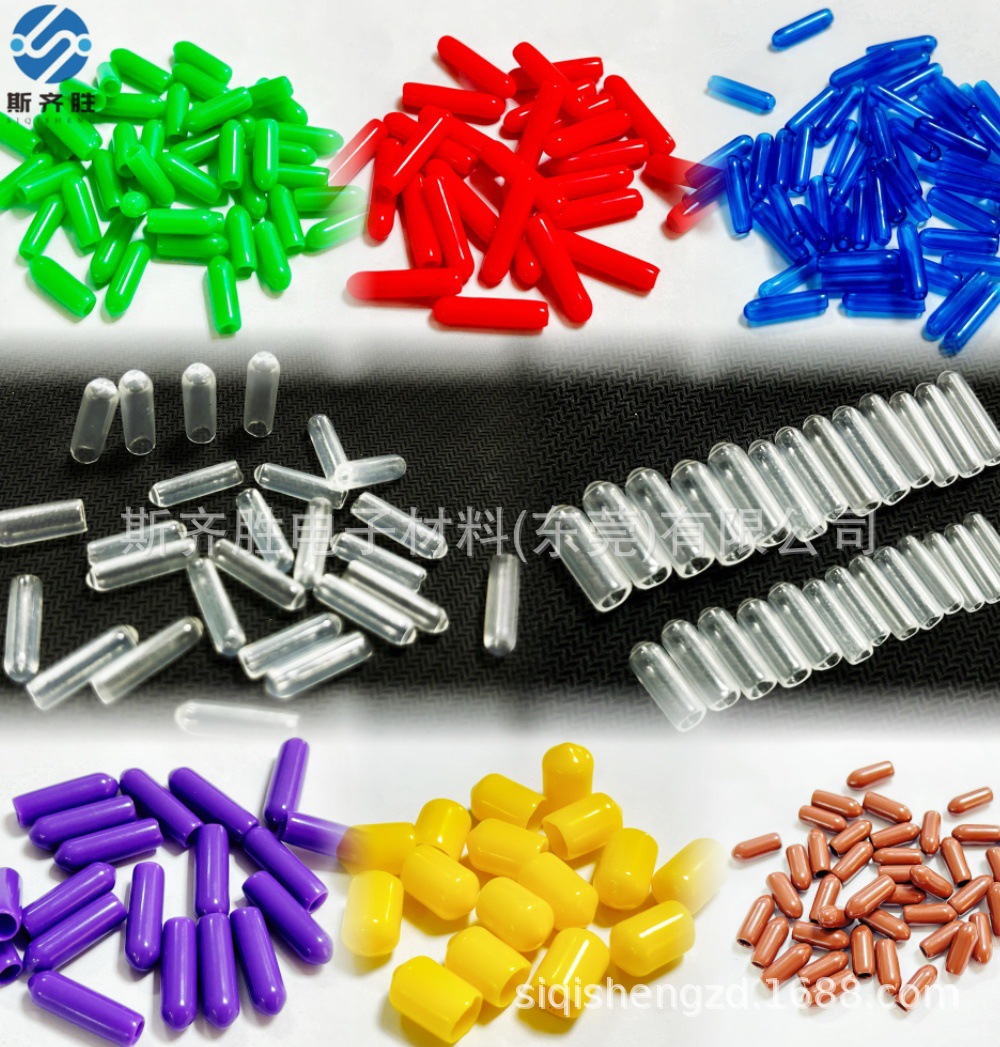 浸塑胶套 PVC硅像胶套 耐温螺丝保护硅胶PVC扁套喷涂烤漆硅橡胶帽